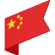 China (excluding Hong Kong and Macau)